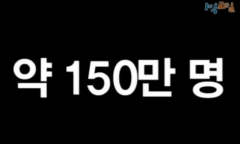 1박2일 시즌1 최전성기때 위엄 -4