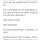 차두리가 양팔 문신하고 집에서 받은 벌