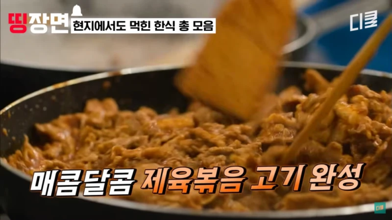 백종원의 내로남불 솔루션 하나 둘 논란되는 중... -2