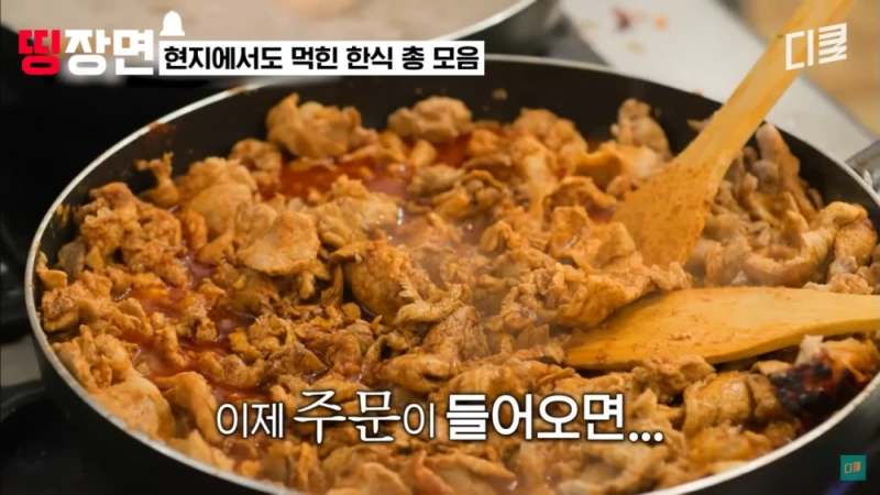 백종원의 내로남불 솔루션 하나 둘 논란되는 중... -3