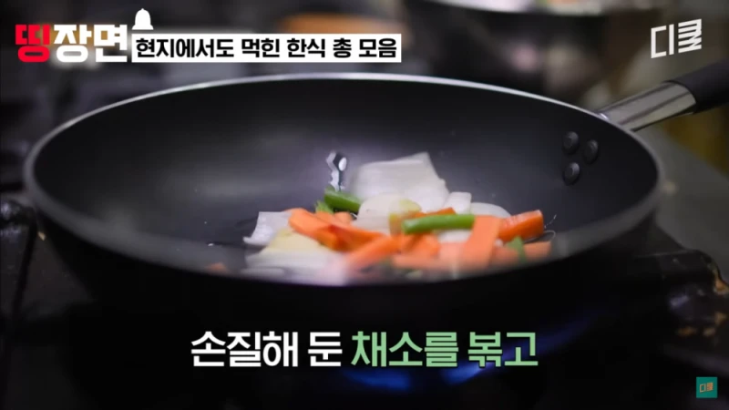 백종원의 내로남불 솔루션 하나 둘 논란되는 중... -4