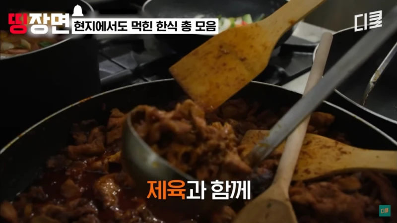 백종원의 내로남불 솔루션 하나 둘 논란되는 중... -5