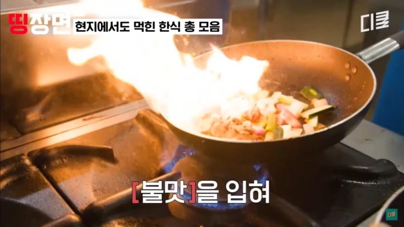 백종원의 내로남불 솔루션 하나 둘 논란되는 중... -6
