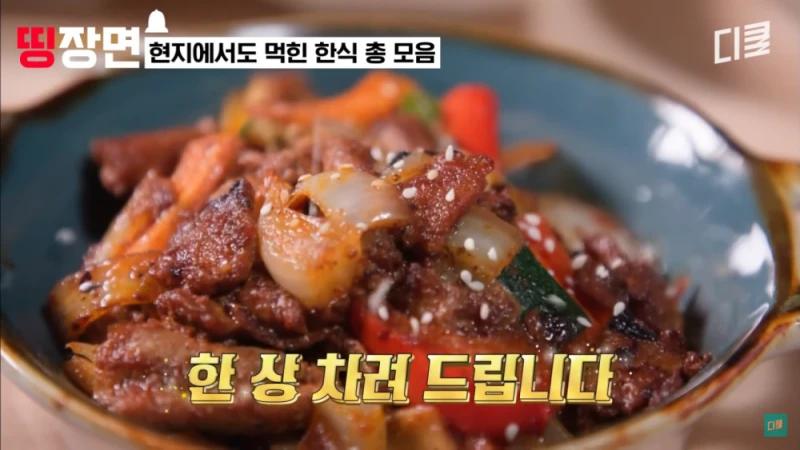 백종원의 내로남불 솔루션 하나 둘 논란되는 중... -7