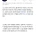 세계 최초 빛으로 만든 초고체 발견