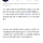 세계 최초 빛으로 만든 초고체 발견