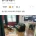 펜션 뒷정리 논란