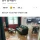 펜션 뒷정리 논란