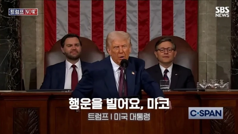 "잘못되면 네 탓" 트럼프 농담에 정색한 국무장관 -3