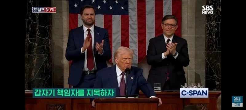 "잘못되면 네 탓" 트럼프 농담에 정색한 국무장관 -4