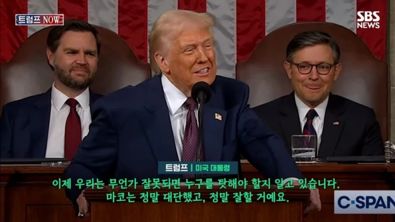 "잘못되면 네 탓" 트럼프 농담에 정색한 국무장관 -12