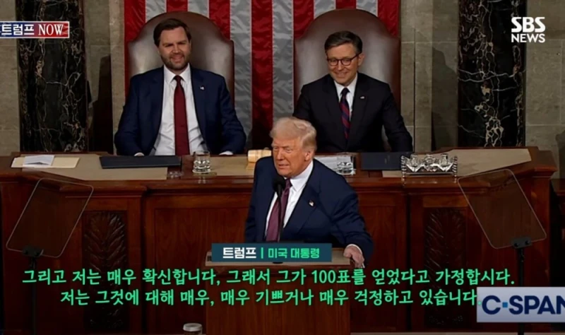 "잘못되면 네 탓" 트럼프 농담에 정색한 국무장관 -14
