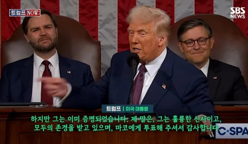 "잘못되면 네 탓" 트럼프 농담에 정색한 국무장관 -15