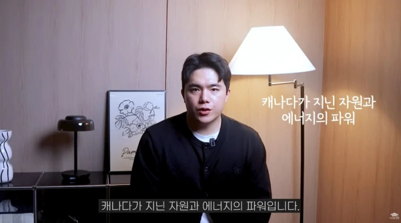 캐나다가 미국에 대응해 관세를 매길 수 있는 이유