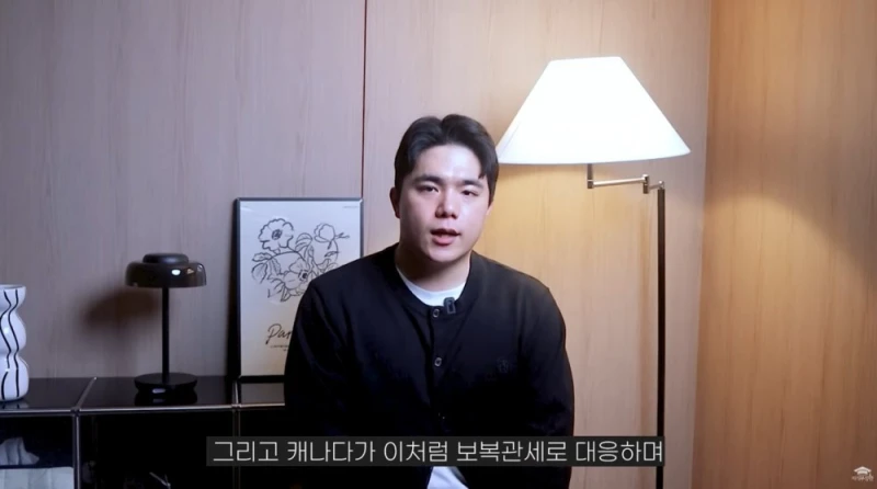 캐나다가 미국에 대응해 관세를 매길 수 있는 이유-23