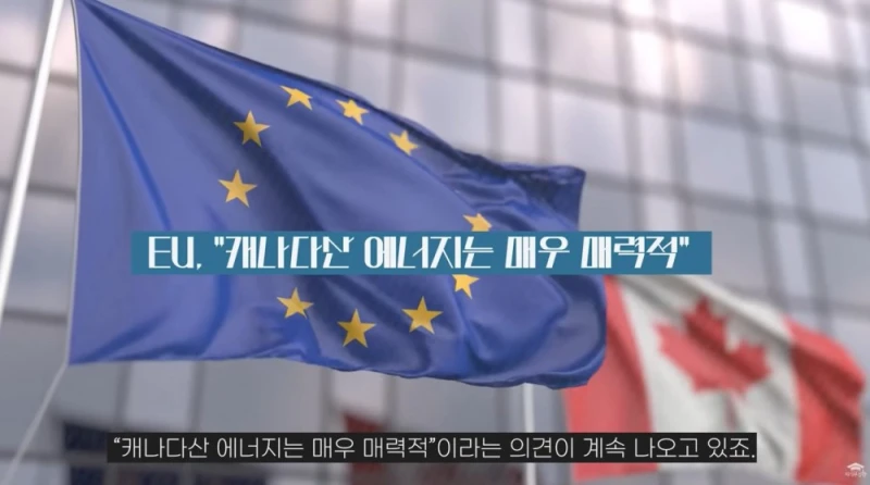 캐나다가 미국에 대응해 관세를 매길 수 있는 이유-34
