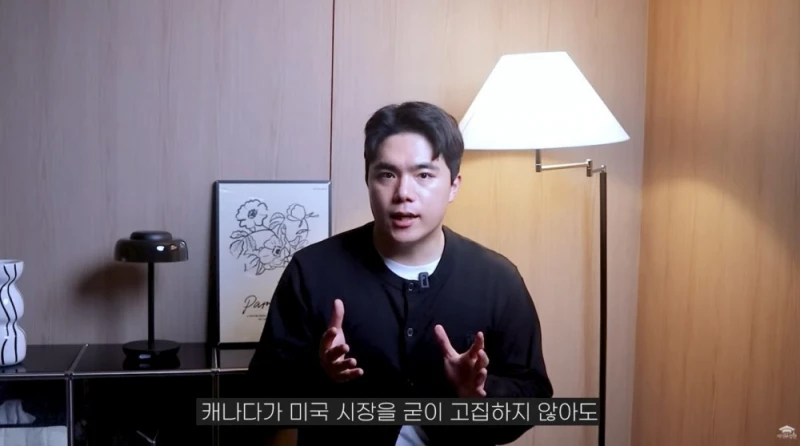 캐나다가 미국에 대응해 관세를 매길 수 있는 이유-35