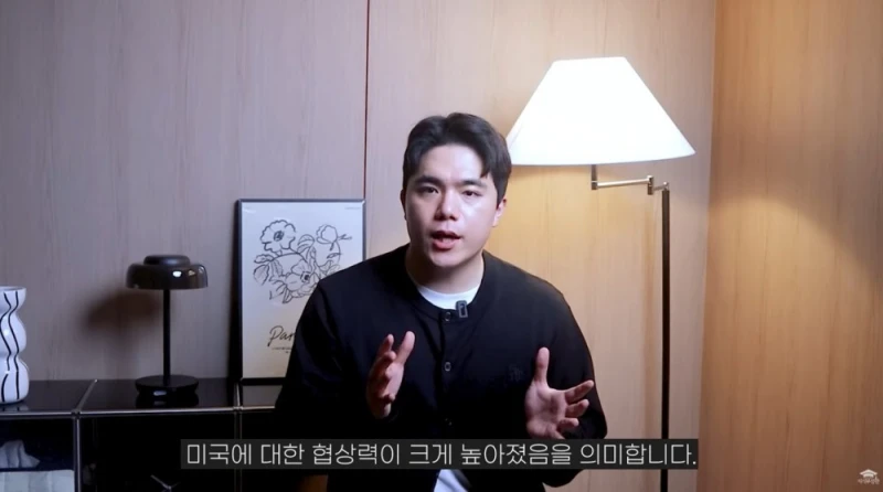 캐나다가 미국에 대응해 관세를 매길 수 있는 이유-37