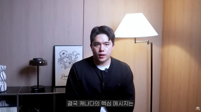 캐나다가 미국에 대응해 관세를 매길 수 있는 이유-48