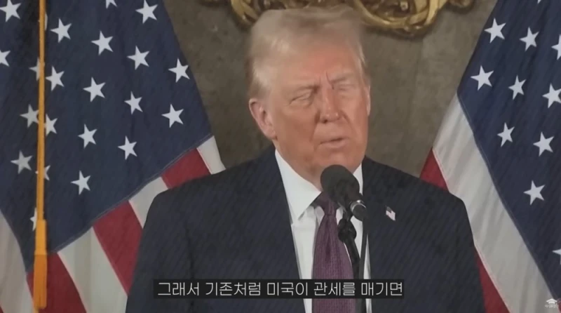 캐나다가 미국에 대응해 관세를 매길 수 있는 이유-50