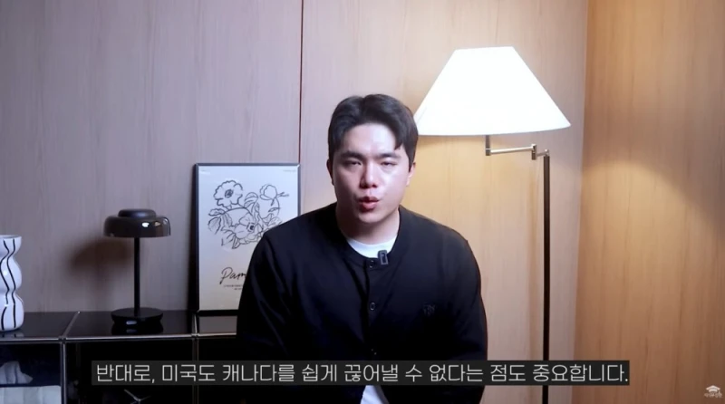캐나다가 미국에 대응해 관세를 매길 수 있는 이유-58