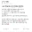 개강한지 1주일된 대학생들 근황 