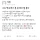 개강한지 1주일된 대학생들 근황 