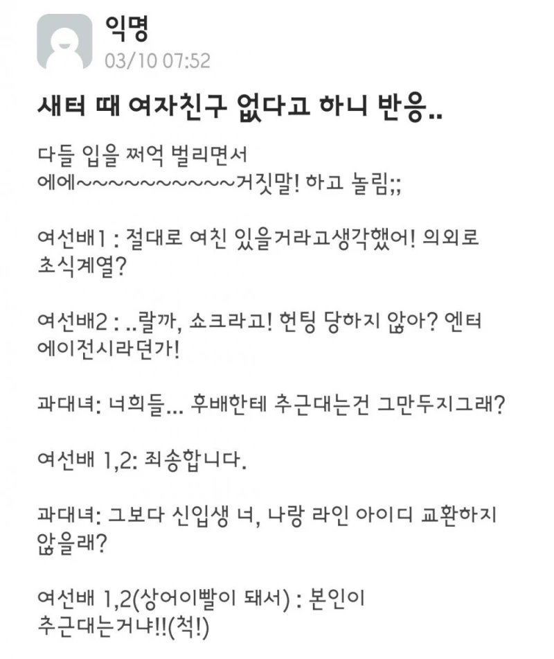 개강한지 1주일된 대학생들 근황 -2
