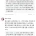 김수현에 대한 중국 웨이보 반응들 
