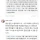 김수현에 대한 중국 웨이보 반응들 