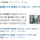 이와중에 슬그머니 묻히는 사건