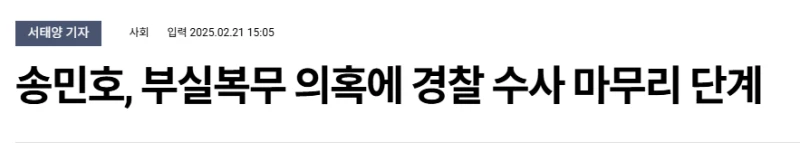 이와중에 슬그머니 묻히는 사건-2