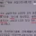 충격적인 냉장고 권장 사용기한
