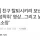 친구 탈퇴시키려 보낸 'JMS 성착취' 영상 '고소장' 날아옴