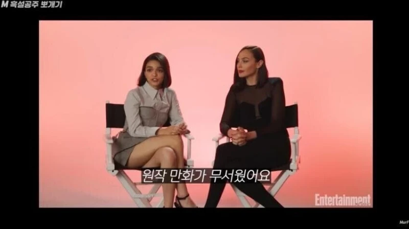 백설공주 시사회 취소하고 주연배우 인터뷰 금지한 디즈니-5