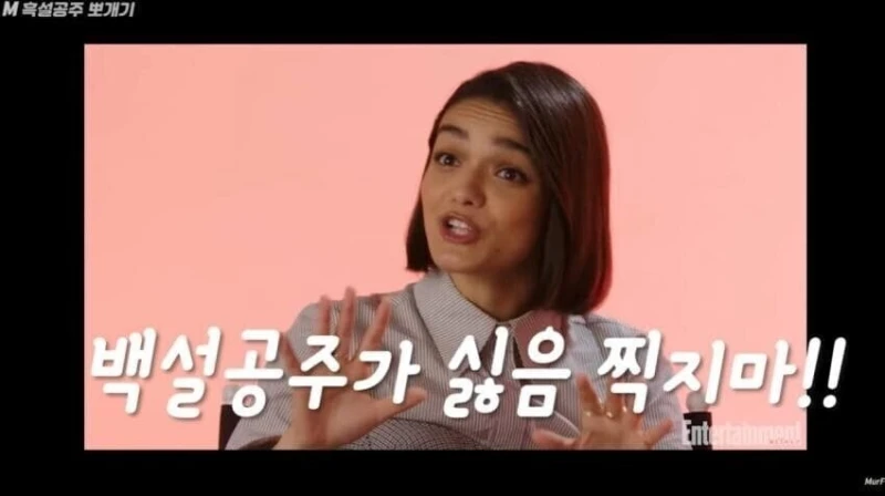 백설공주 시사회 취소하고 주연배우 인터뷰 금지한 디즈니-8