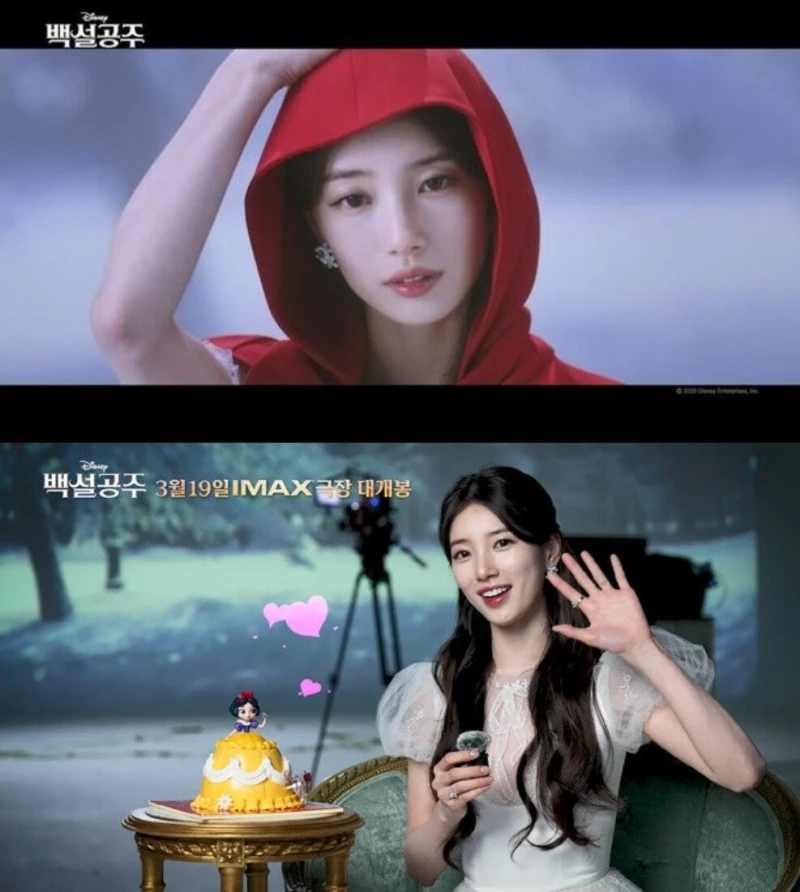 백설공주 시사회 취소하고 주연배우 인터뷰 금지한 디즈니-10
