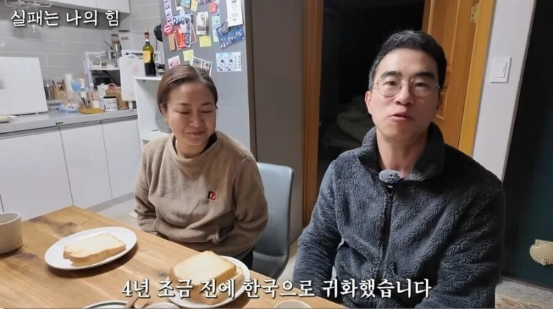 남미 아내를 위해 투잡 뛰던 한국인 남편-2