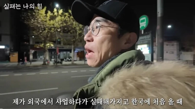 남미 아내를 위해 투잡 뛰던 한국인 남편-3