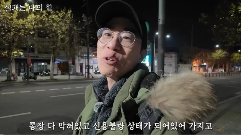 남미 아내를 위해 투잡 뛰던 한국인 남편-4