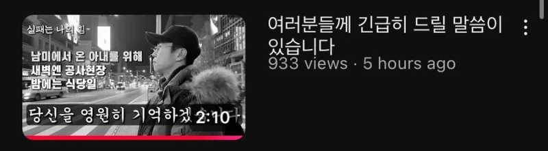남미 아내를 위해 투잡 뛰던 한국인 남편-6
