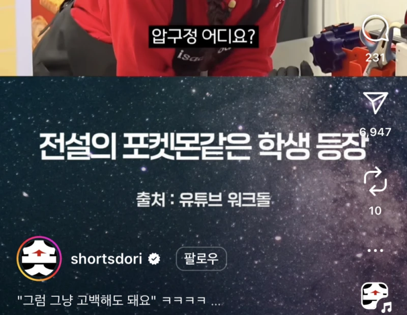 선 넘었다고 욕먹는 중인 압구정 사는 아이들 호구조사