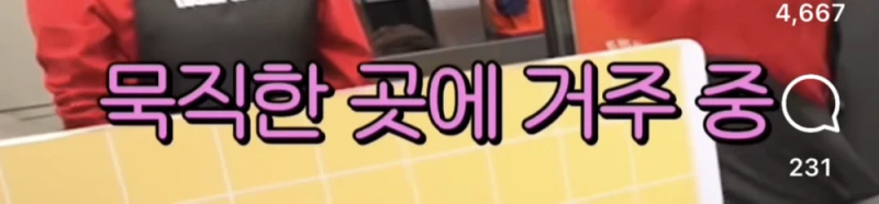선 넘었다고 욕먹는 중인 압구정 사는 아이들 호구조사-4