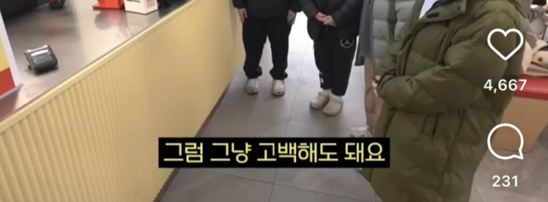 선 넘었다고 욕먹는 중인 압구정 사는 아이들 호구조사-12