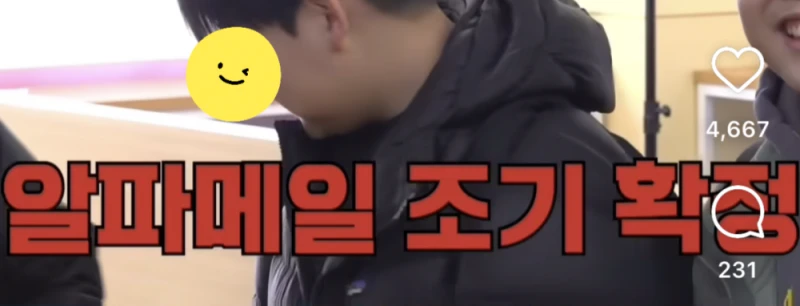 선 넘었다고 욕먹는 중인 압구정 사는 아이들 호구조사-14