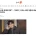 굿데이 김수현 분량 편집됨