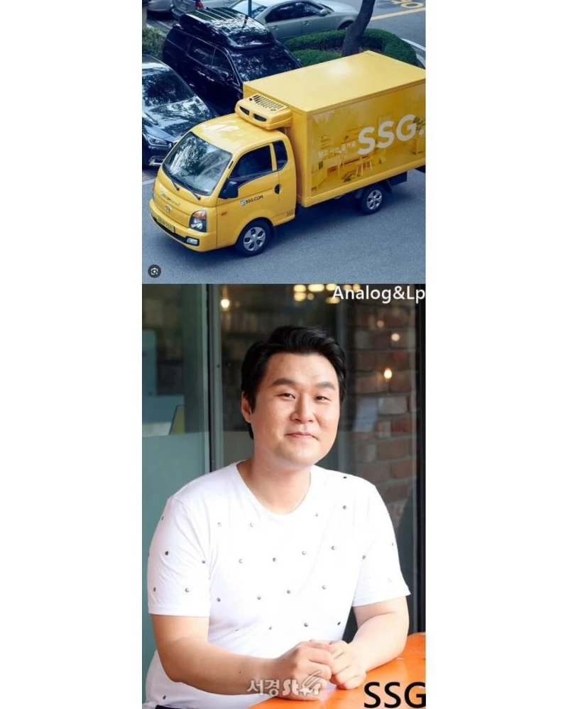 택배 회사별 이미지 연예인-9