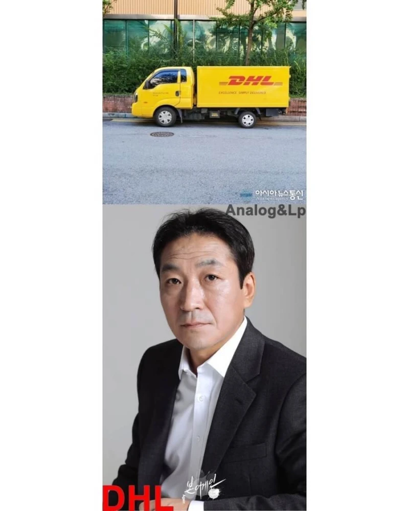 택배 회사별 이미지 연예인-11