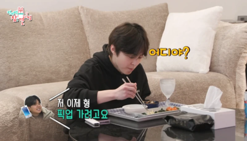 친구들한테 100만원씩 준다는 시우민
