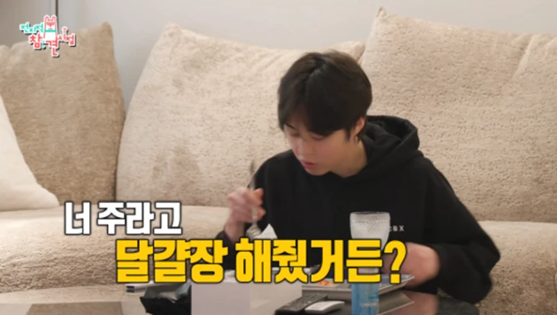 친구들한테 100만원씩 준다는 시우민-2